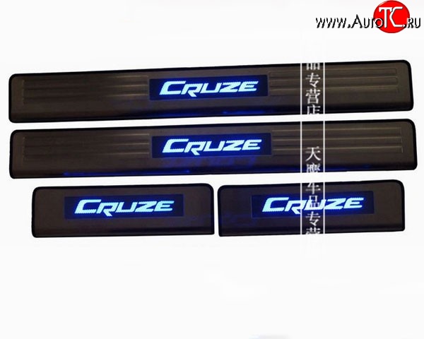2 299 р. Накладки с подсветкой на порожки автомобиля M-VRS Chevrolet Cruze J300 седан дорестайлинг (2009-2012)  с доставкой в г. Пермь