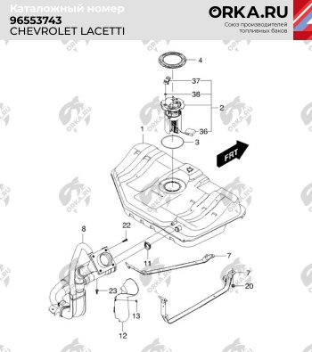 14 649 р. Бак топливный BAKPLAST (60 л., пластиковый) Chevrolet Lacetti седан (2002-2013)  с доставкой в г. Пермь. Увеличить фотографию 2