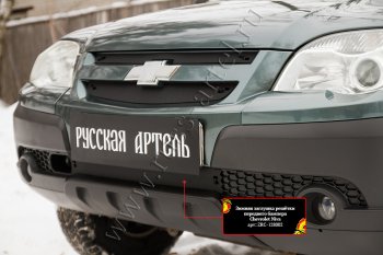 1 399 р. Зимняя заглушка решетки радиатора и переднего бампера RA Chevrolet Niva 2123 рестайлинг (2009-2020)  с доставкой в г. Пермь. Увеличить фотографию 3