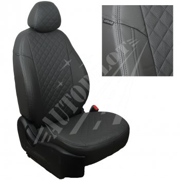 Чехлы сидений AUTOPILOT Экокожа Ромб (задние спинка и сиденье 40/60) Chevrolet Spark  M300 (2010-2022) дорестайлинг, 2-ой рестайлинг (Темно серый + Темный серый)
