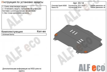 Алюминий 3 мм 7113р