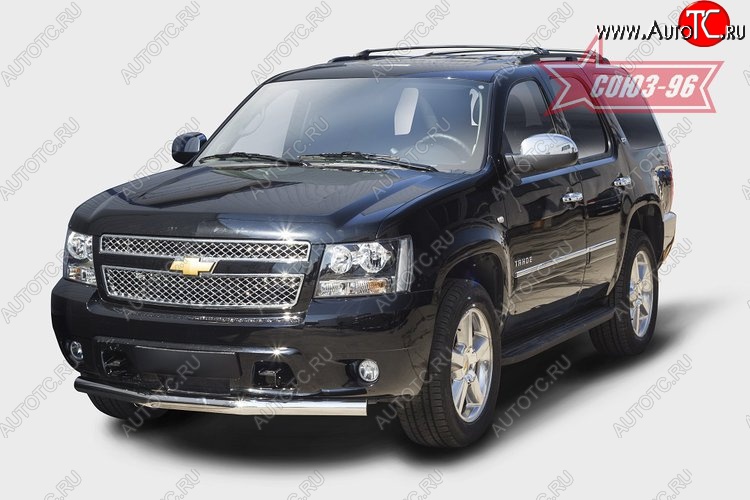 18 269 р. Защита переднего бампера одинарная Souz-96 (d76)  Chevrolet Tahoe  GMT900 (2006-2013) 5 дв.  с доставкой в г. Пермь