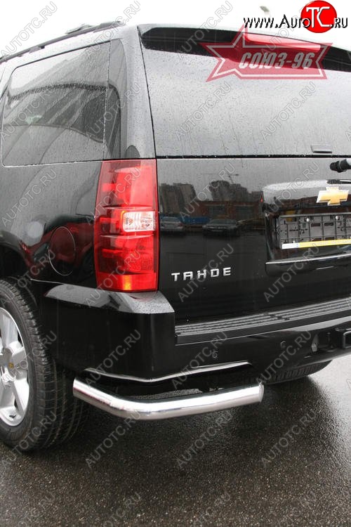 16 424 р. Защита заднего бампера Souz-96 (d76)  Chevrolet Tahoe  GMT900 (2006-2013) 5 дв.  с доставкой в г. Пермь
