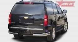 Защита заднего бампера из двойных боковых уголков Souz-96 (d76/42) Chevrolet Tahoe  GMT900 (2006-2013) 5 дв.