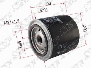 Фильтр масляный (LW 2.5 GY-DE, 3.0 i ) SAT Chrysler 300C  LX (2004-2011), Ford Escape  1 (2000-2007), Ford Explorer ( UN152,  U251) (2001-2010), Ford Maverick  TM1 (2000-2007), Ford Mondeo (1992-2003), Land Rover Discovery  3 L319 (2004-2009), Mazda MPV  LW (1999-2006), Mazda Tribute (2000-2007)
