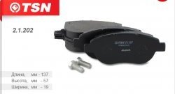 Передние колодки дискового тормоза TSN (передние) CITROEN C3 Picasso дорестайлинг (2008-2012)