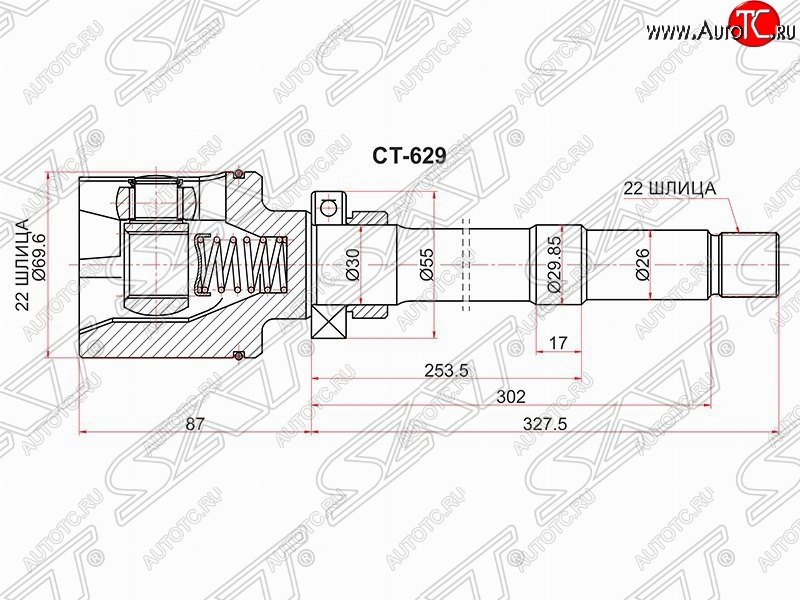 4 399 р. Шрус SAT (внутренний, правый)  CITROEN Berlingo  M59 (2002-2012), Peugeot Partner  M49/M59 (1997-2008)  с доставкой в г. Пермь