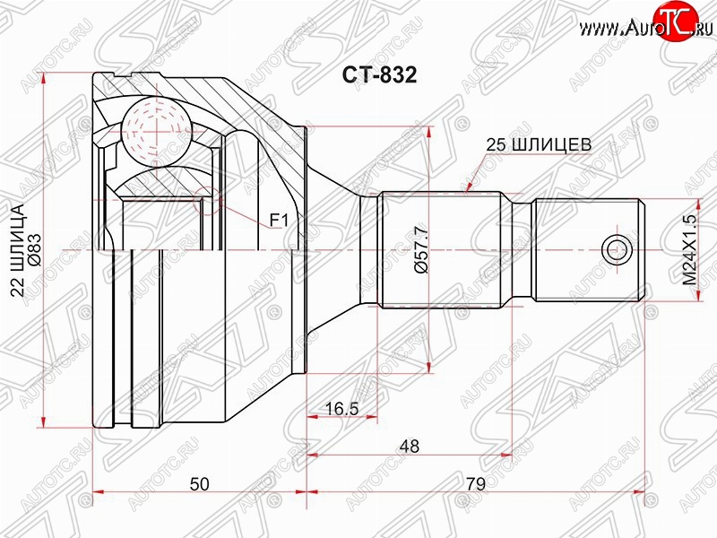 3 269 р. Шрус SAT (наружный)  CITROEN Berlingo  M59 (2002-2012), Peugeot Partner  M49/M59 (1997-2008)  с доставкой в г. Пермь