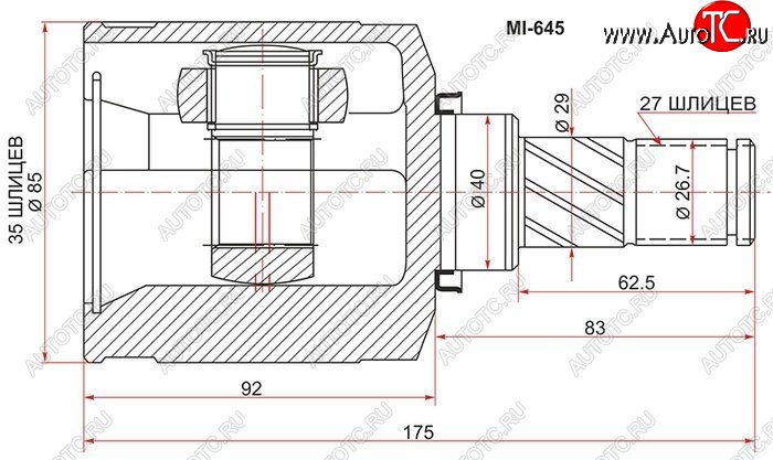 2 199 р. Шрус (внутренний/левый) SAT (шлицев 35*27, 40 мм) CITROEN C-crosser (2007-2012), Mitsubishi Delica D:5 1 (2007-2025), Mitsubishi Outlander XL (2005-2013), Peugeot 4007 (2007-2012) с доставкой в г. Пермь Увеличить фотографию 1 2 199 р. Шрус (внутренний/левый) SAT (шлицев 35*27, 40 мм) CITROEN C-crosser (2007-2012), Mitsubishi Delica D:5 1 (2007-2025), Mitsubishi Outlander XL (2005-2013), Peugeot 4007 (2007-2012) с доставкой в г. Пермь
