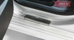Накладки на внутренние пороги Souz-96 CITROEN C-elysee  дорестайлинг (2012-2017)