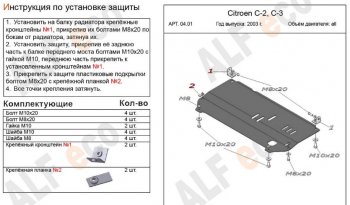 Алюминий 3 мм 7098р Алюминий 3 мм 7098р