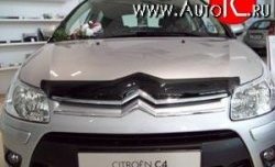 Дефлектор капота NovLine CITROEN C4 (2004-2008)  дорестайлинг, хэтчбэк 3 дв.,  дорестайлинг, хэтчбэк 5 дв.
