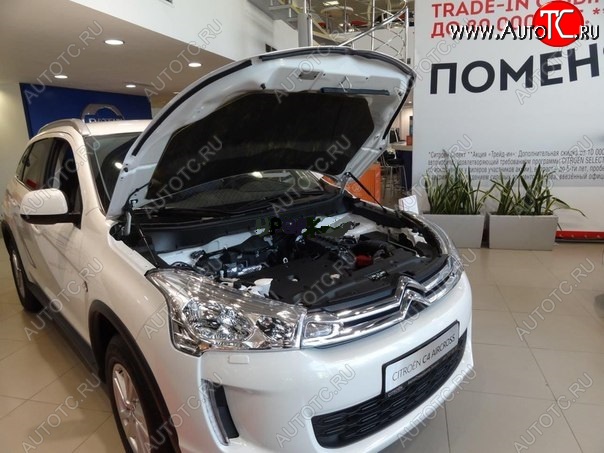 1 699 р. Упоры капота Russtal CITROEN C4 aircross (2012-2017)  с доставкой в г. Пермь