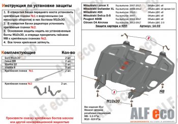 Алюминий 3 мм 8725р Алюминий 3 мм 8725р