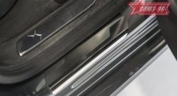 Накладки на внутренние пороги Souz-96 CITROEN DS5  PF2 (2011-2015) хэтчбэк