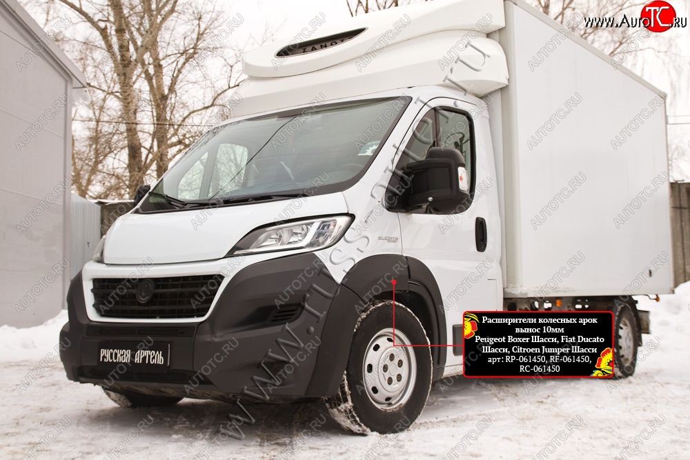 9 809 р. Передние расширители колёсной арки RA (вылет 10 мм) Fiat Ducato 290 (2014-2025) (Передние, глянец под окраску, Неокрашенные)  с доставкой в г. Пермь