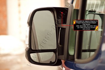 1 499 р. Накладки на боковые зеркала RA (вариант 2) CITROEN Jumper 290 рестайлинг (2014-2022) (Поверхность шагрень)  с доставкой в г. Пермь. Увеличить фотографию 2