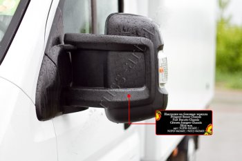 1 259 р. Накладки на боковые зеркала RA Fiat Ducato 290 (2014-2025)  с доставкой в г. Пермь. Увеличить фотографию 2