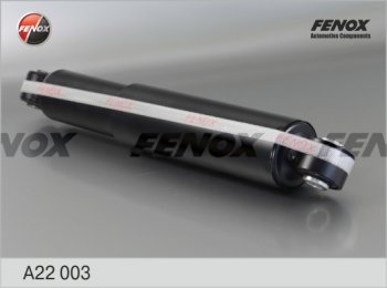 Амортизатор задний (газ/масло) FENOX (LH=RH) Peugeot Boxer 230 (1994-2002)