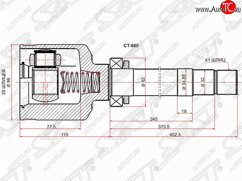 4 999 р. Правый шрус SAT (внутренний) Peugeot Boxer 250 (2006-2014)  с доставкой в г. Пермь