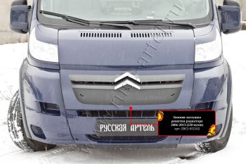 1 379 р. Зимняя заглушка решетки радиатора РА CITROEN Jumper 250 (2006-2014)  с доставкой в г. Пермь. Увеличить фотографию 2