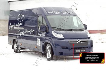 1 379 р. Зимняя заглушка решетки радиатора РА CITROEN Jumper 250 (2006-2014)  с доставкой в г. Пермь. Увеличить фотографию 3