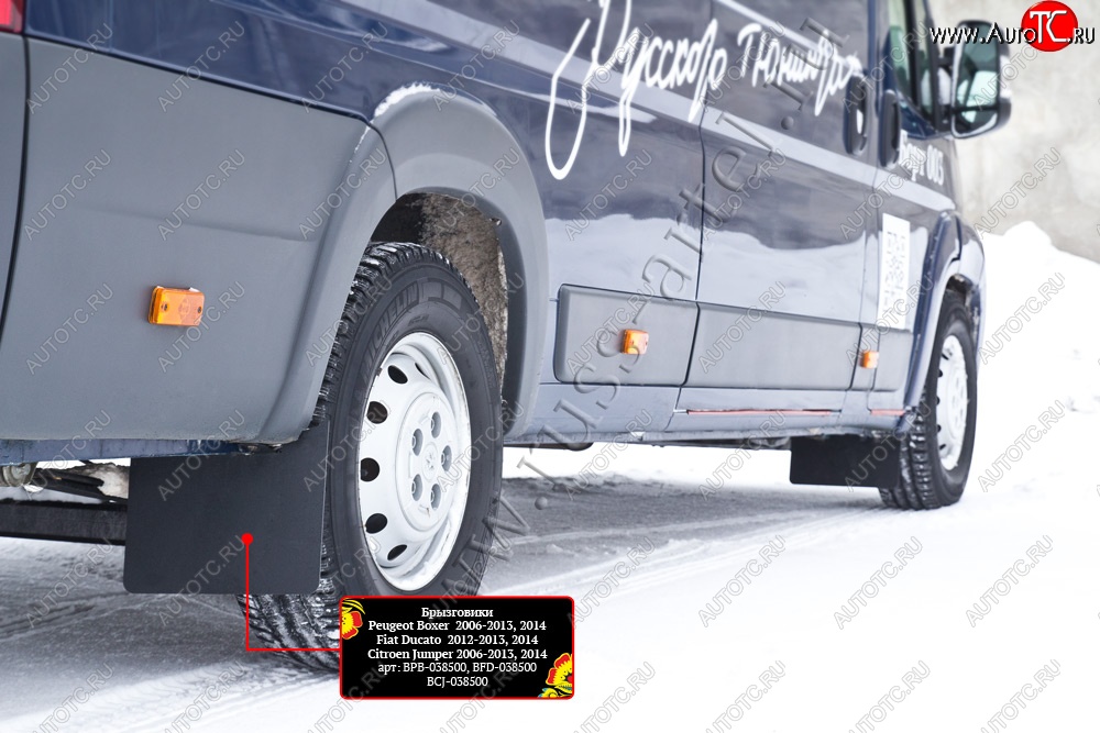 1 369 р. Брызговики (шагрень) РА Peugeot Boxer 250 (2006-2014)  с доставкой в г. Пермь