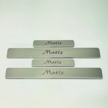 Накладки порожков салона INOX Daewoo Matiz ( M100,  M150) (1998-2016) дорестайлинг, рестайлинг (Нержавеющая сталь)