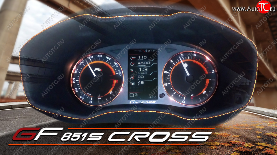 91 999 р. Приборная панель Ferrum GF 851 S Cross (стрелочная, тонированная)) Datsun mi-DO хэтчбэк (2014-2021)  с доставкой в г. Пермь