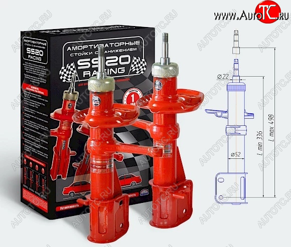 11 399 р. Заниженные передние стойки SS20 Racing Комфорт Лада Гранта FL 2190 седан рестайлинг (2018-2025) (занижение -30 мм)  с доставкой в г. Пермь