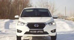 929 р. Зимняя заглушка решетки переднего бампера РА  Datsun mi-DO - on-DO  с доставкой в г. Пермь. Увеличить фотографию 2