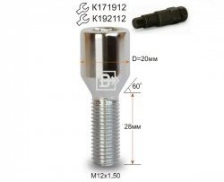 Колёсный болт длиной 28 мм Вектор M12 1.5 28 секретка (по 1 шт) (пос. место: конус) Honda Mobilio 2 DD4,DD5 1-ый рестайлинг (2017-2019) 