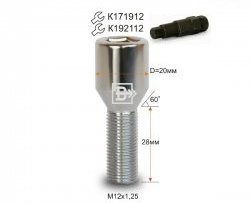 Колёсный болт длиной 28 мм Вектор M12 1.25 28 секретка (по 1 шт) (пос. место: конус) Datsun mi-DO хэтчбэк (2014-2021) 