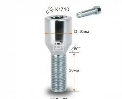 Колёсный болт длиной 30 мм Вектор M12 1.25 30 секретка (по 1 шт) (пос. место: конус) Datsun mi-DO хэтчбэк (2014-2021) 