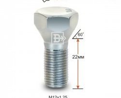 Колёсный болт длиной 22 мм Вектор M12 1.25 22 под гаечный ключ Datsun mi-DO хэтчбэк (2014-2021) 