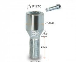 Колёсный болт длиной 24 мм Вектор M12 1.25 24 секретка (по 1 шт) (пос. место: конус) Datsun mi-DO хэтчбэк (2014-2021) 