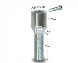 Колёсный болт длиной 33 мм Вектор M12 1.25 33 секретка (по 1 шт) (пос. место: конус) Datsun mi-DO хэтчбэк (2014-2021) 