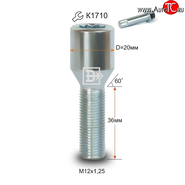 123 р. Колёсный болт длиной 36 мм Вектор M12 1.25 36 секретка (по 1 шт) (пос. место: конус) Haval H6 (2013-2020)