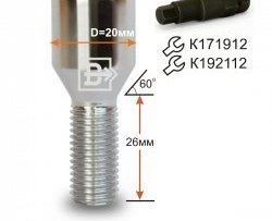 Колёсный болт длиной 28 мм Вектор M12 1.5 28 секретка (по 1 шт) (пос. место: конус) Honda Mobilio 2 DD4,DD5 1-ый рестайлинг (2017-2019) 