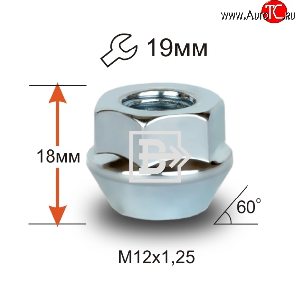 47 р. Колёсная гайка Вектор M12 1.25 Лада Калина 1118 седан (2004-2013)