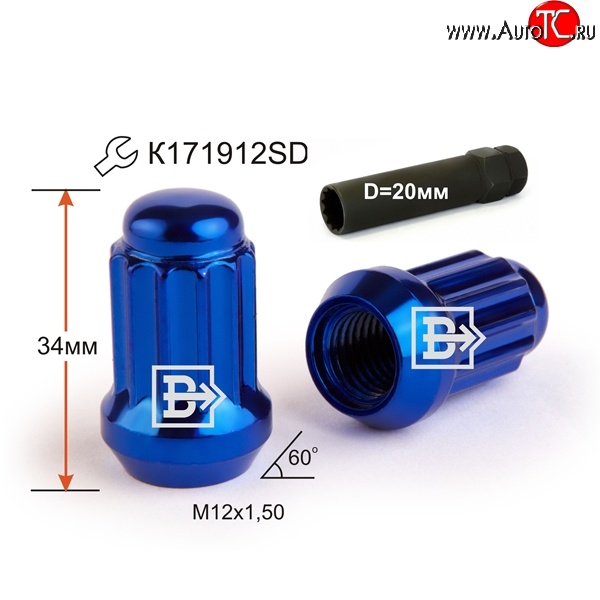 139 р. Колёсная гайка Вектор M12 1.5    с доставкой в г. Пермь