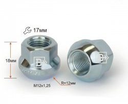 Колёсная гайка Вектор M12 1.25 Лада нива 4х4 2121 Бронто 3 дв. 1-ый рестайлинг (2017-2019) 