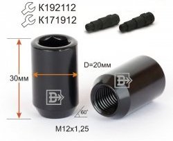 Колёсная гайка Вектор M12 1.25 