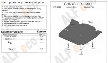 Алюминий 3 мм 9485р Алюминий 3 мм 9485р
