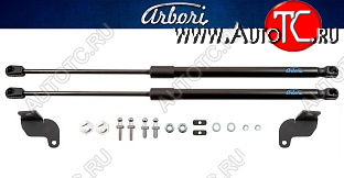 2 599 р. Комплект упоров капота Arbori  FAW Besturn X40  D181 (2016-2022)  с доставкой в г. Пермь