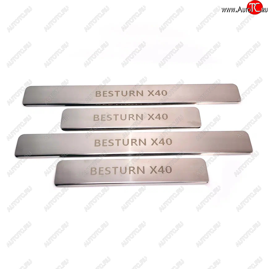 2 179 р. Накладки порожков салона INOX  FAW Besturn X40  D181 (2016-2022) (нержавеющая сталь)  с доставкой в г. Пермь