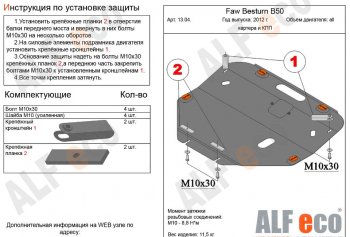 Алюминий 3 мм 10746р Алюминий 3 мм 10746р