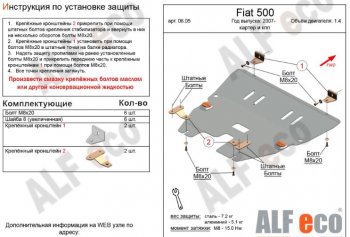 Алюминий 3 мм 8577р Алюминий 3 мм 8577р