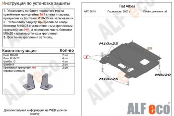 Алюминий 3 мм 7788р Алюминий 3 мм 7788р