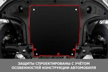 3 499 р. Зашита картера двигателя и КПП АВТОБРОНЯ Fiat Albea 170 седан (2002-2012) (Сталь 1.8 мм)  с доставкой в г. Пермь. Увеличить фотографию 2